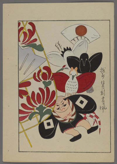 Japanese Toys, Birds, Man by Shimizu Seifu